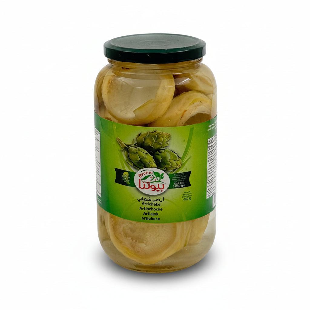 الخرشوف 1300 جرام