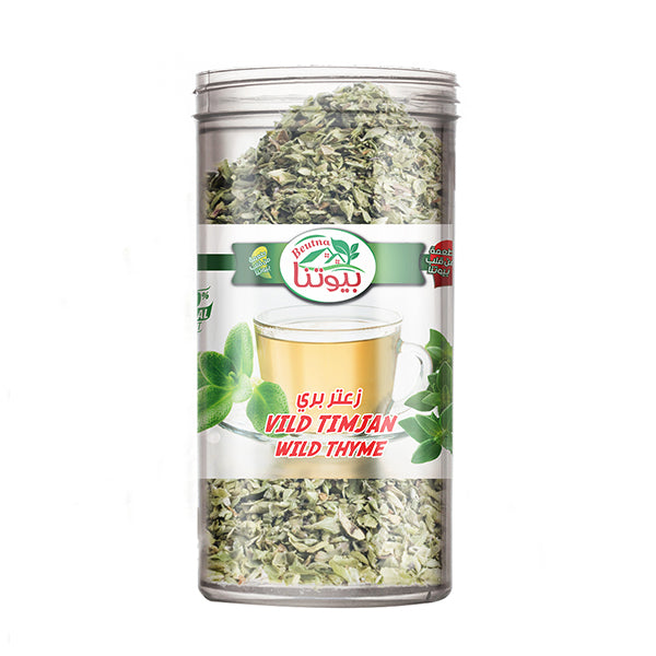 زعتر بري 100 غرام