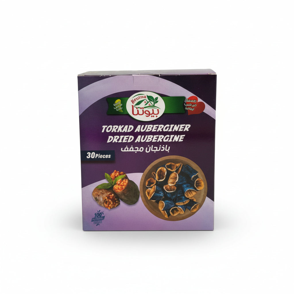 باذنجان مجفف من بيوتنا 30 قطعة