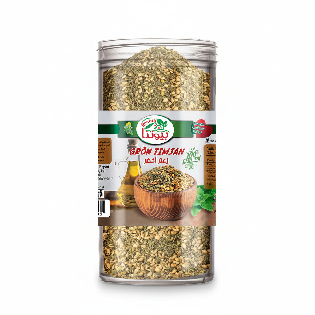 زعتر بيوتنا الأخضر 525 جرام