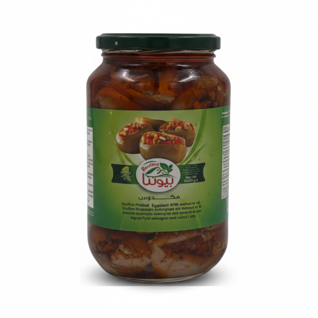 بيوتنا فلدة باذنجان (مكدوس) 1 كيلو