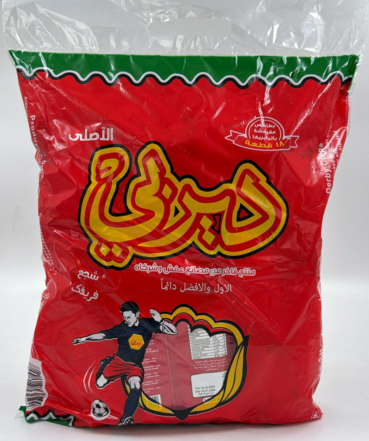 Derby Chips Original 18st