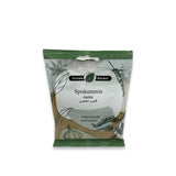 Gröna Bladet Spiskummin Malen 40g