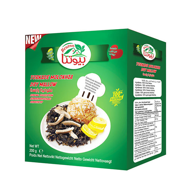 Torkad malva (Molokhia)