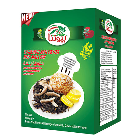 Torkad malva (Molokhia)