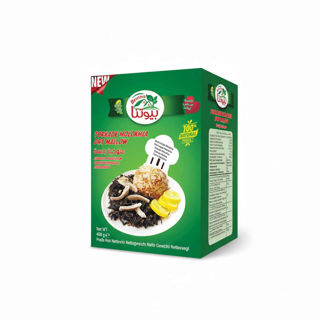 Dried Mallow (Molokhia) 400g