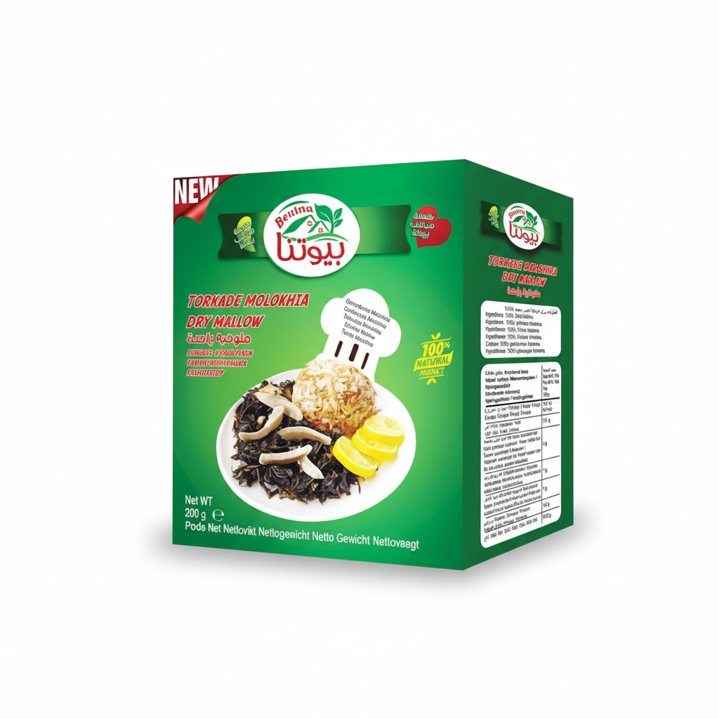 Torkad malva (Molokhia)