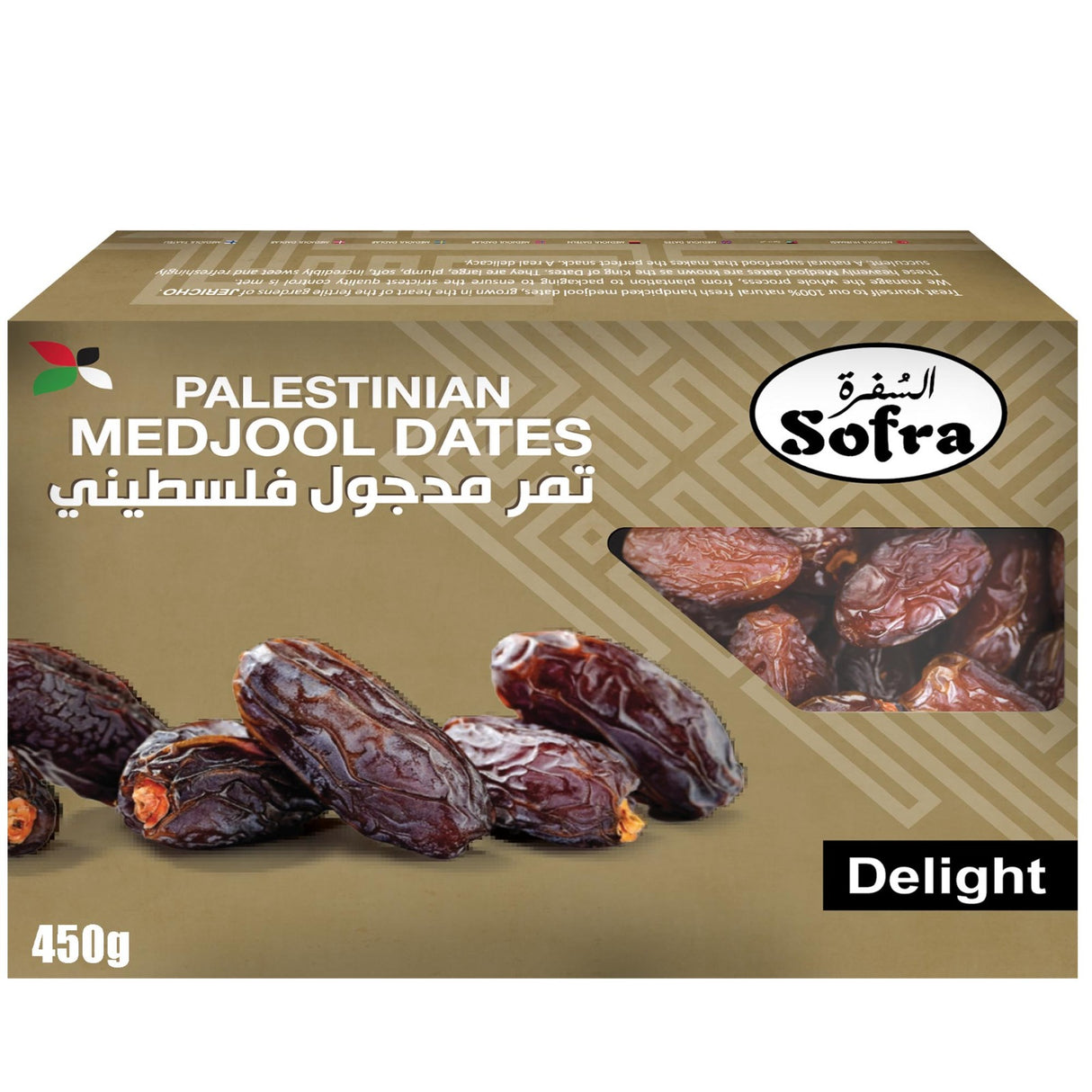 Palestinian Medjool Delight 450g